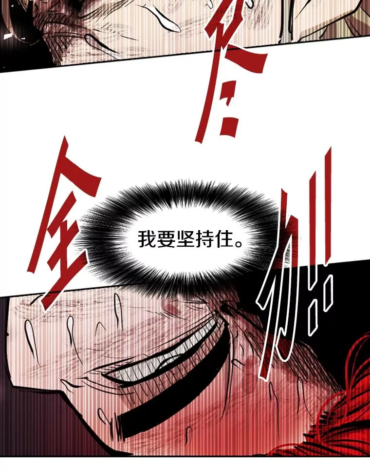 217.意料之中的加时赛（2） 第83页