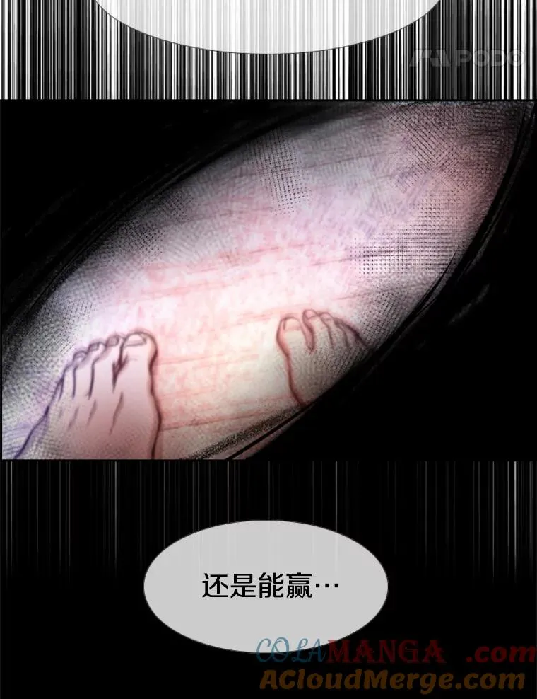 217.意料之中的加时赛（2） 第85页
