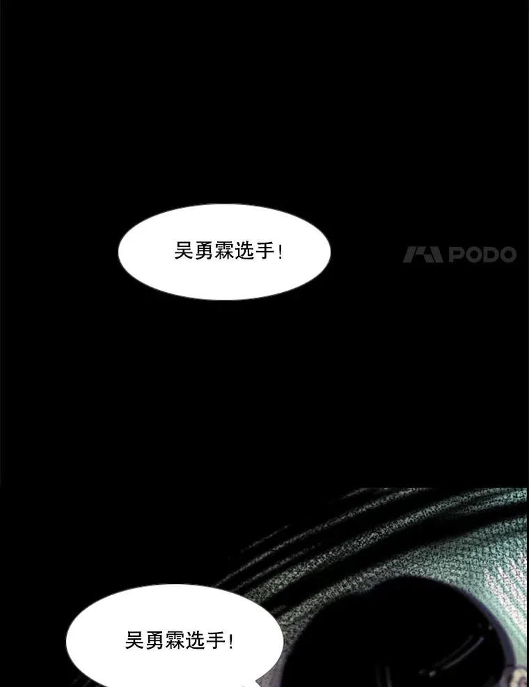 217.意料之中的加时赛（2） 第88页