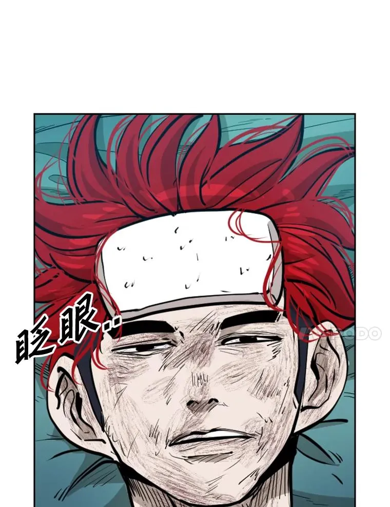 217.意料之中的加时赛（2） 第91页