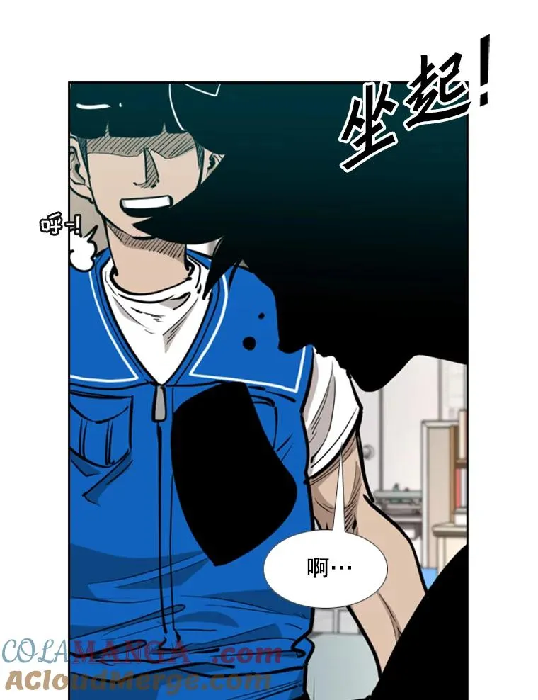 217.意料之中的加时赛（2） 第93页