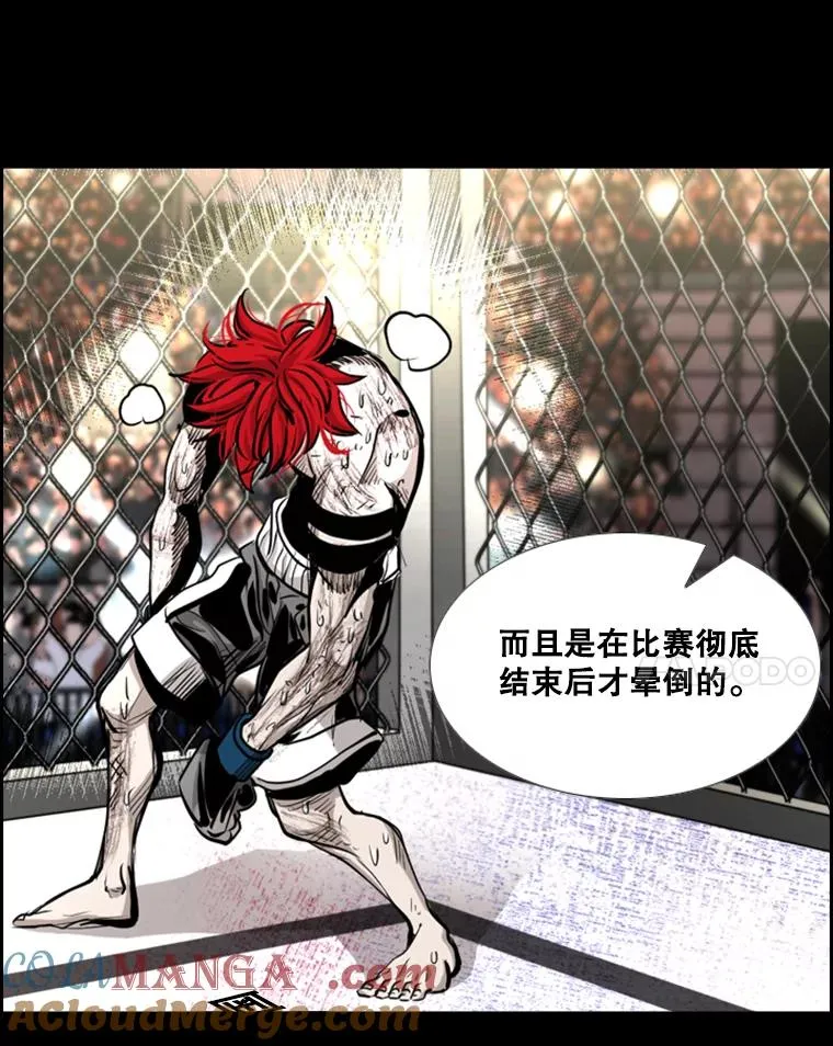 217.意料之中的加时赛（2） 第101页