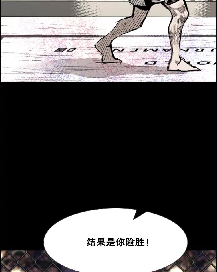 217.意料之中的加时赛（2） 第103页