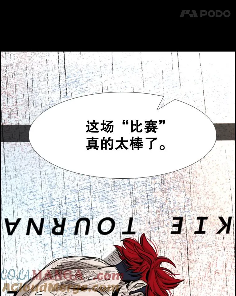 217.意料之中的加时赛（2） 第105页