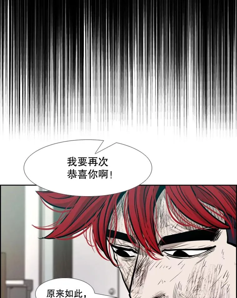 217.意料之中的加时赛（2） 第107页