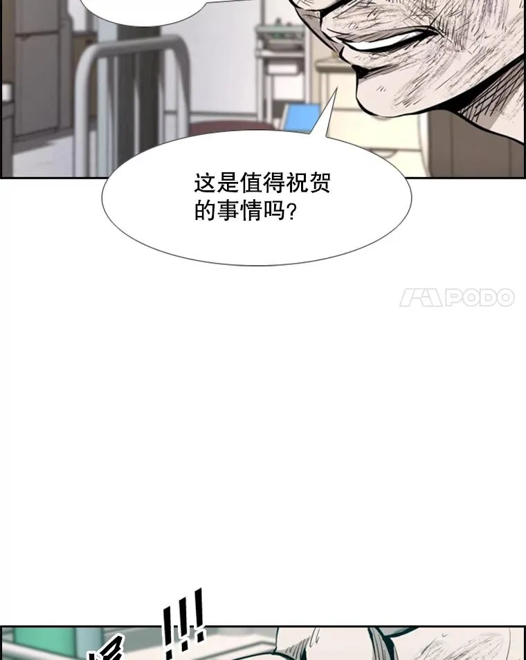 217.意料之中的加时赛（2） 第108页