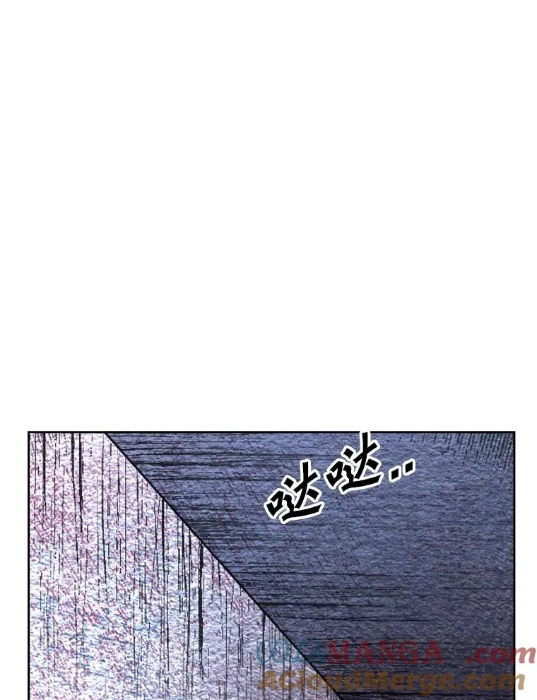 217.意料之中的加时赛（2） 第117页