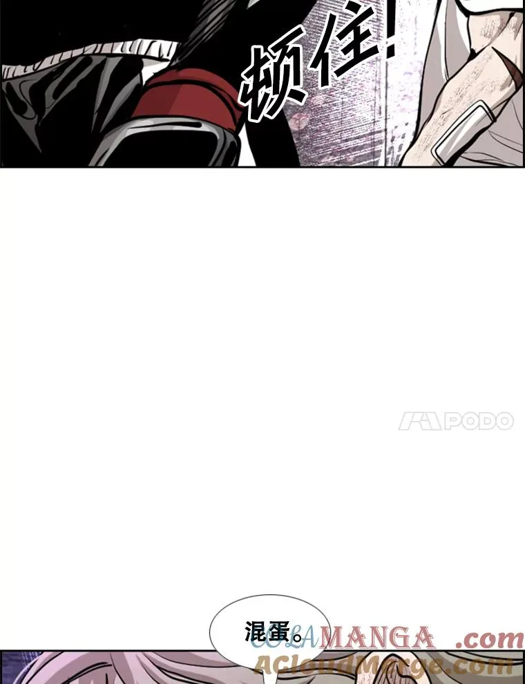 217.意料之中的加时赛（2） 第121页