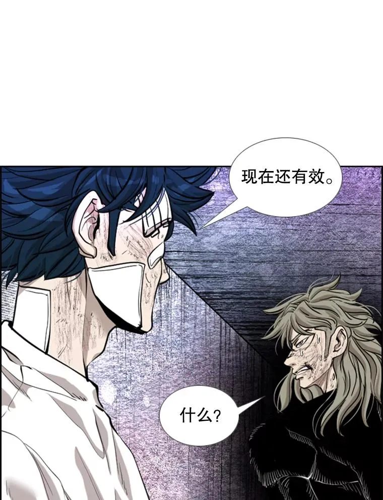 217.意料之中的加时赛（2） 第123页