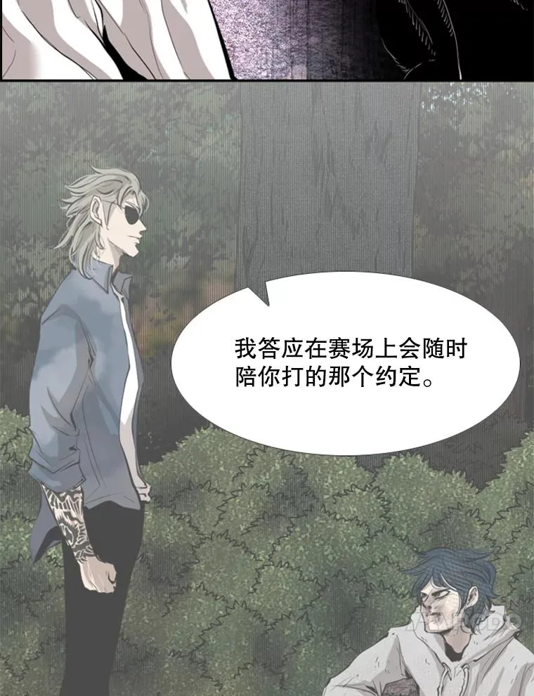 217.意料之中的加时赛（2） 第124页