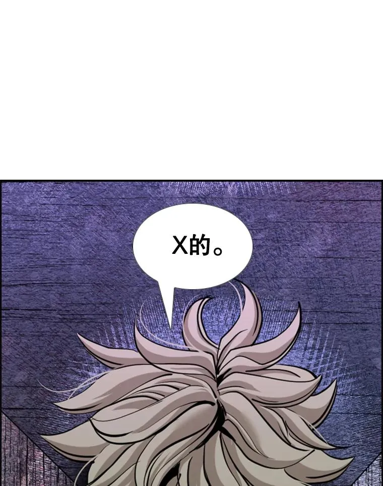 217.意料之中的加时赛（2） 第127页