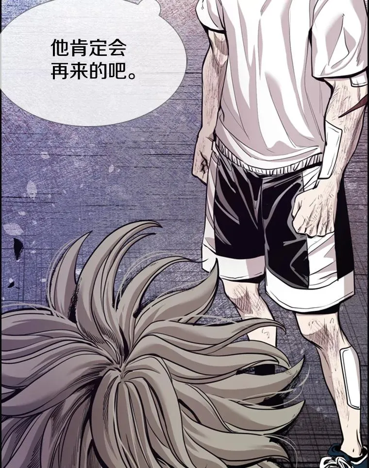 217.意料之中的加时赛（2） 第130页