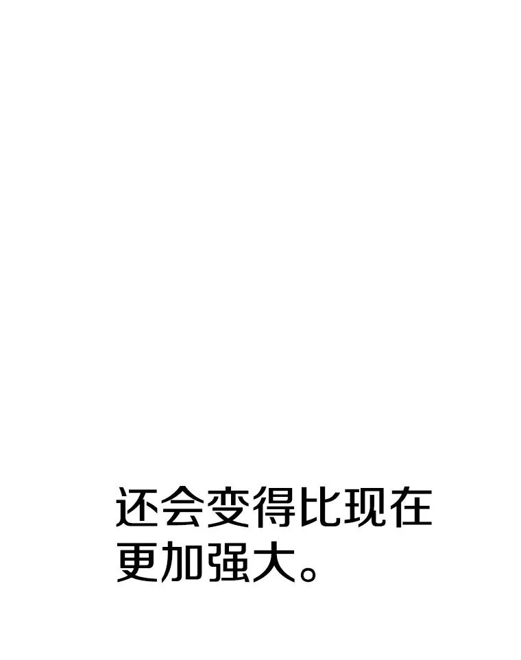 217.意料之中的加时赛（2） 第132页