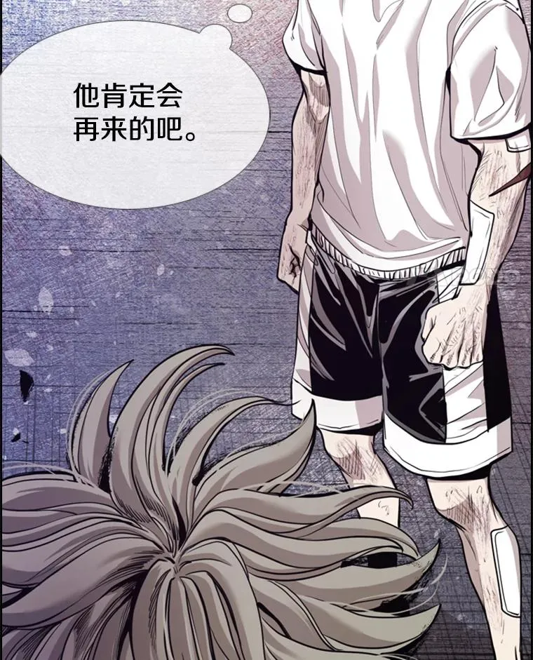 218.不忘初心 第4页