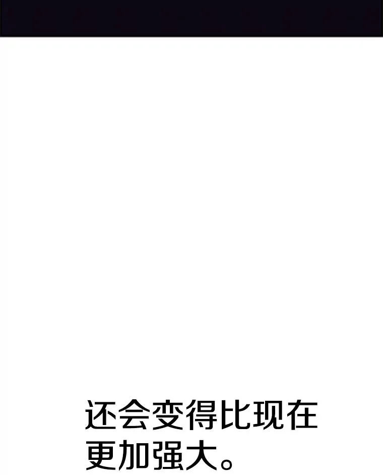 218.不忘初心 第6页