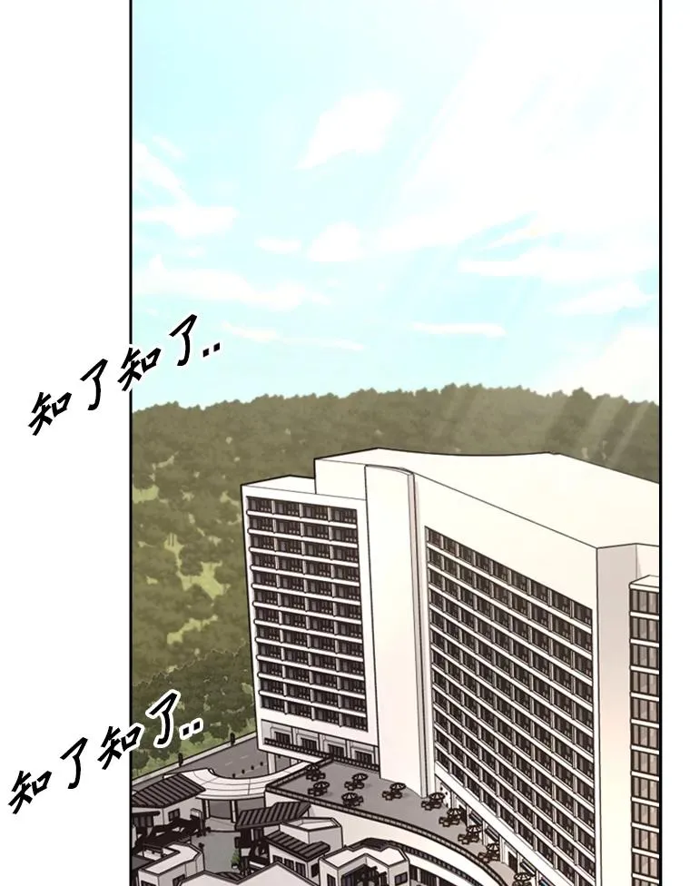 218.不忘初心 第14页