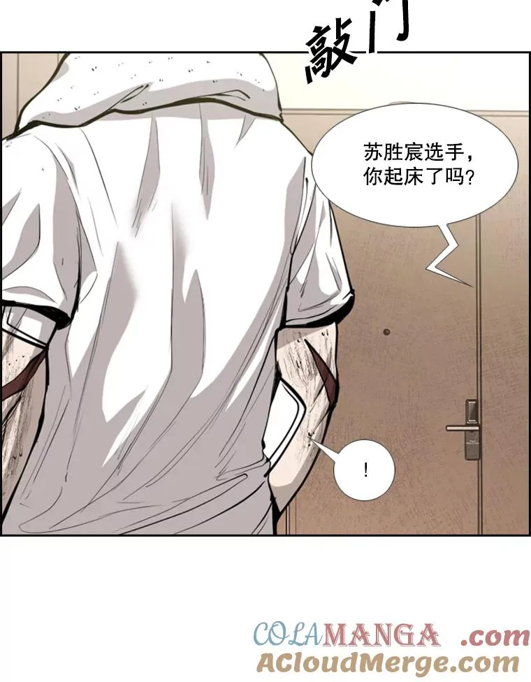 218.不忘初心 第17页