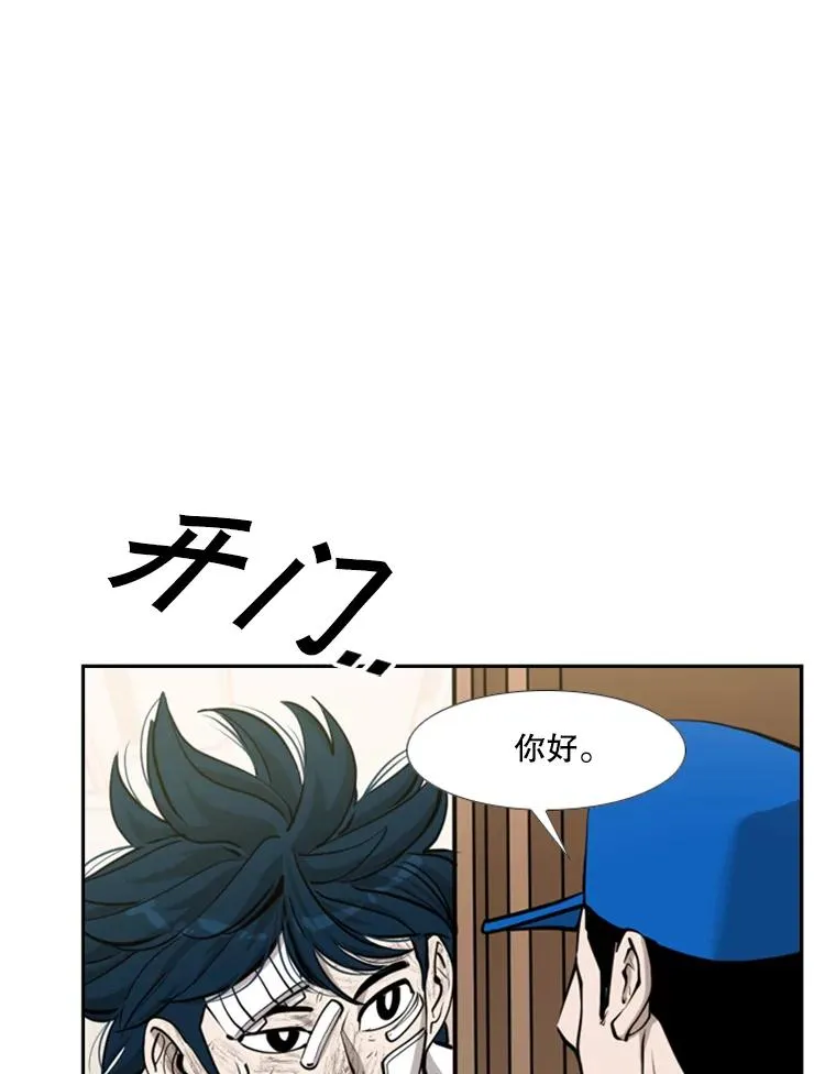 218.不忘初心 第18页
