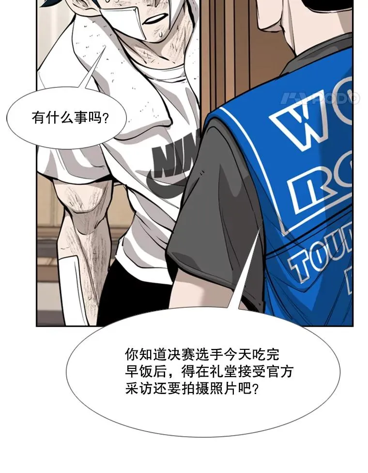 218.不忘初心 第19页