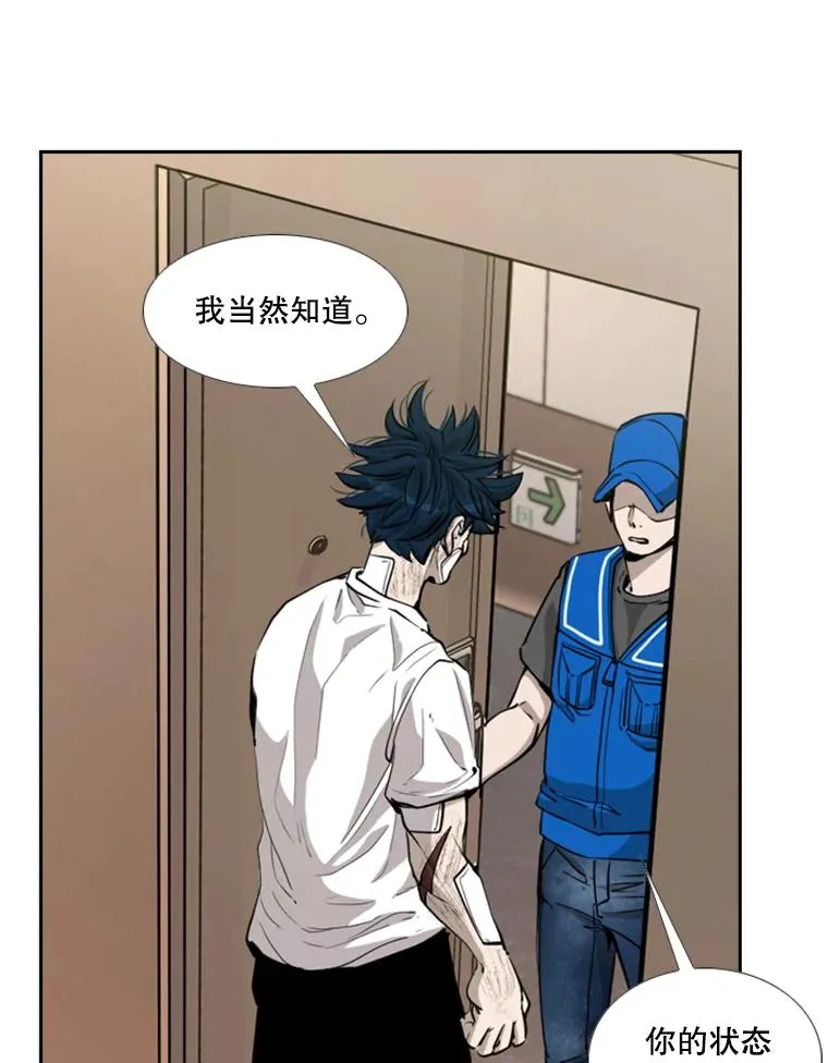 218.不忘初心 第20页