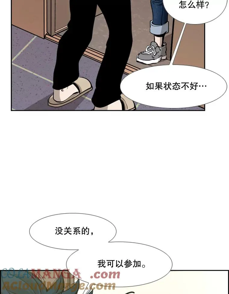 218.不忘初心 第21页