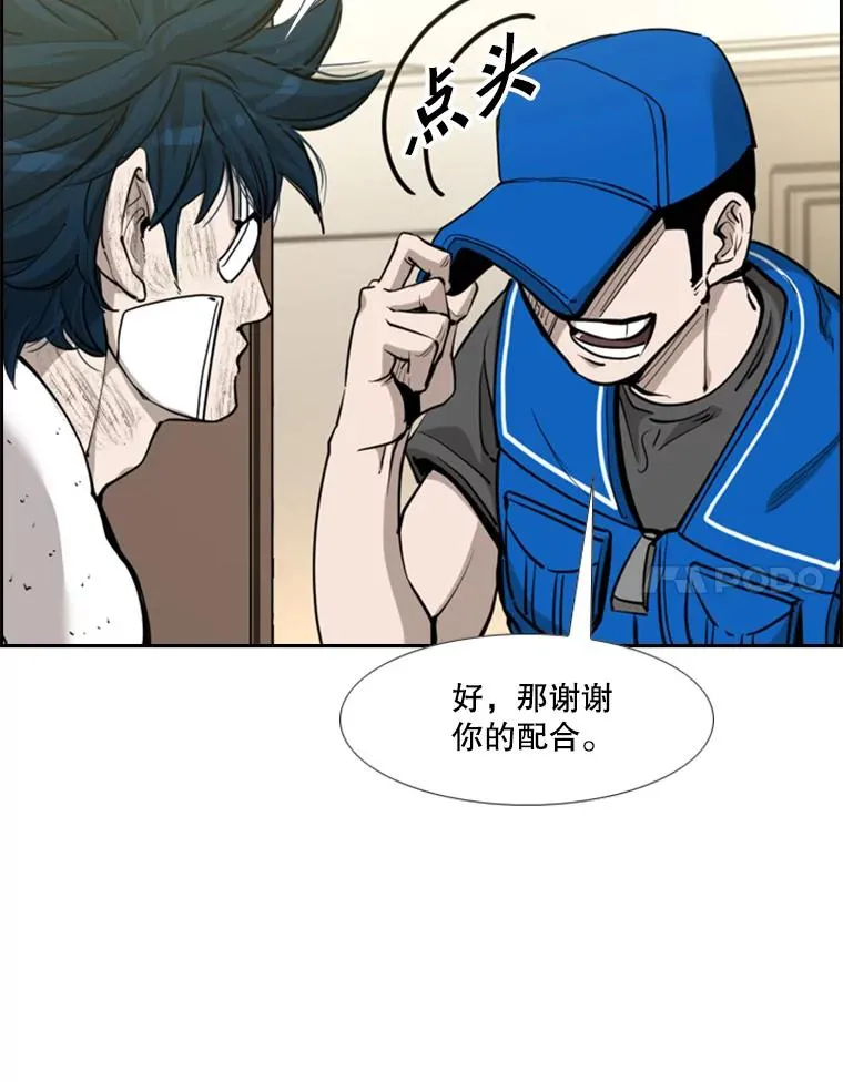 218.不忘初心 第22页