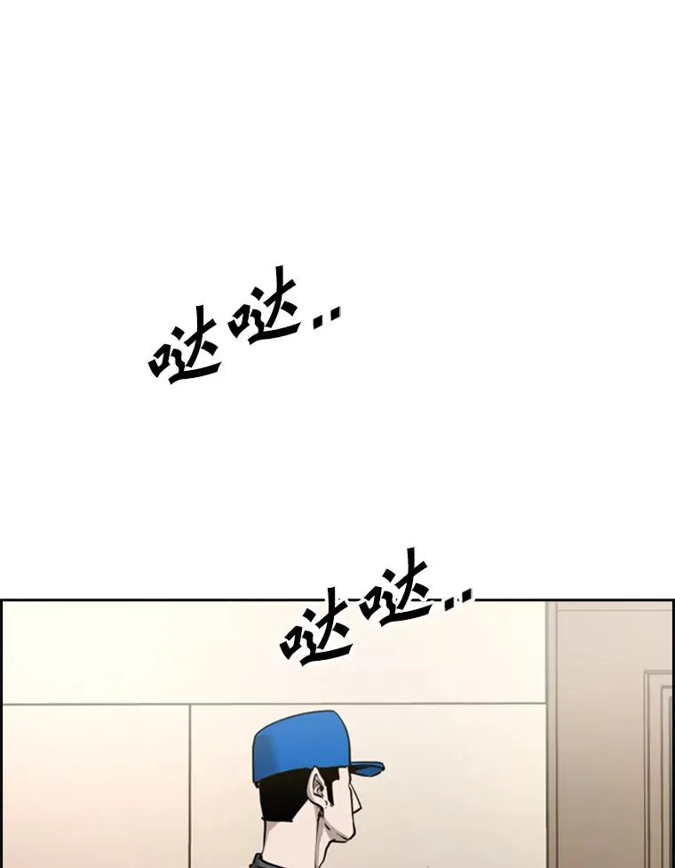 218.不忘初心 第23页