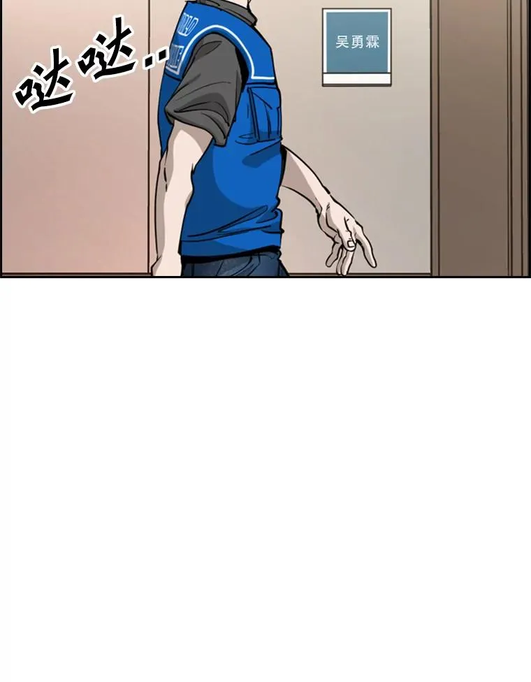 218.不忘初心 第24页