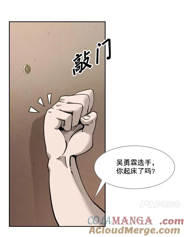 218.不忘初心 第25页