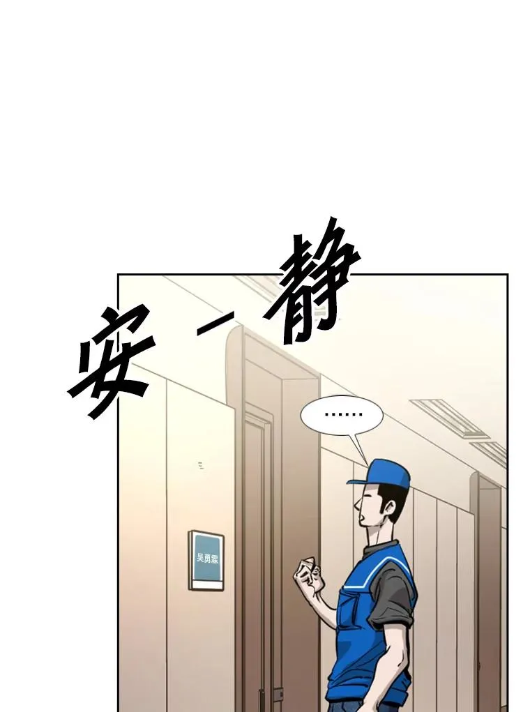 218.不忘初心 第26页