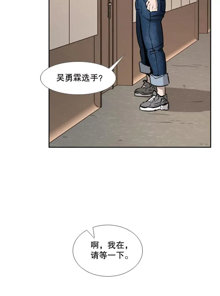 218.不忘初心 第27页