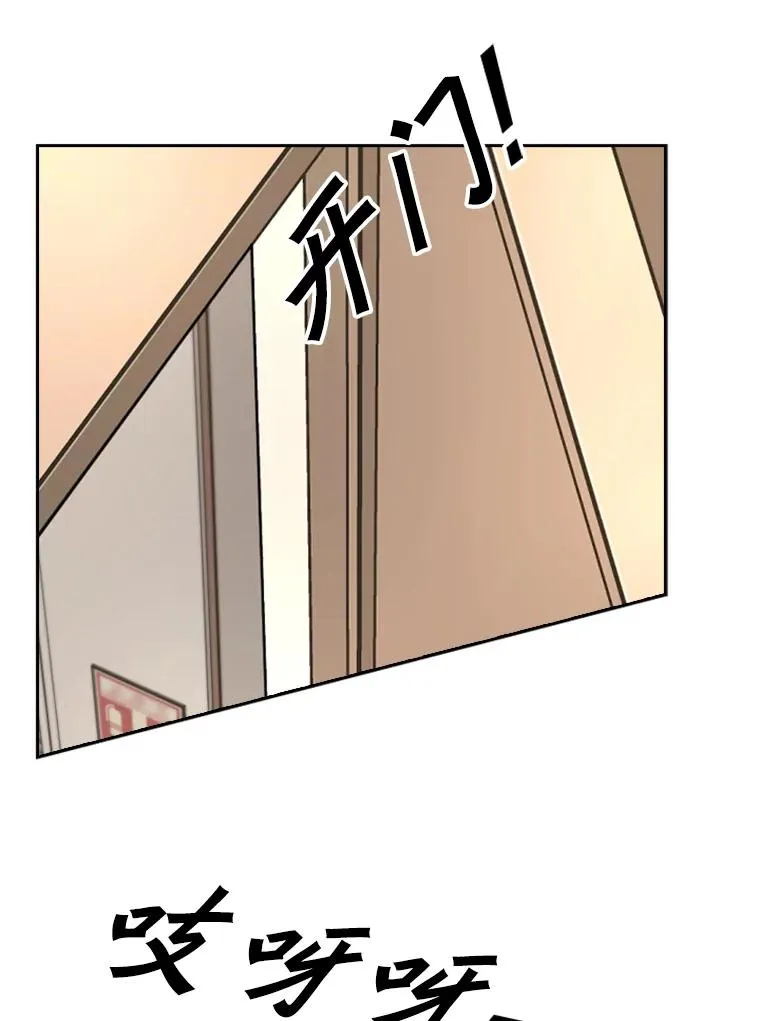 218.不忘初心 第28页