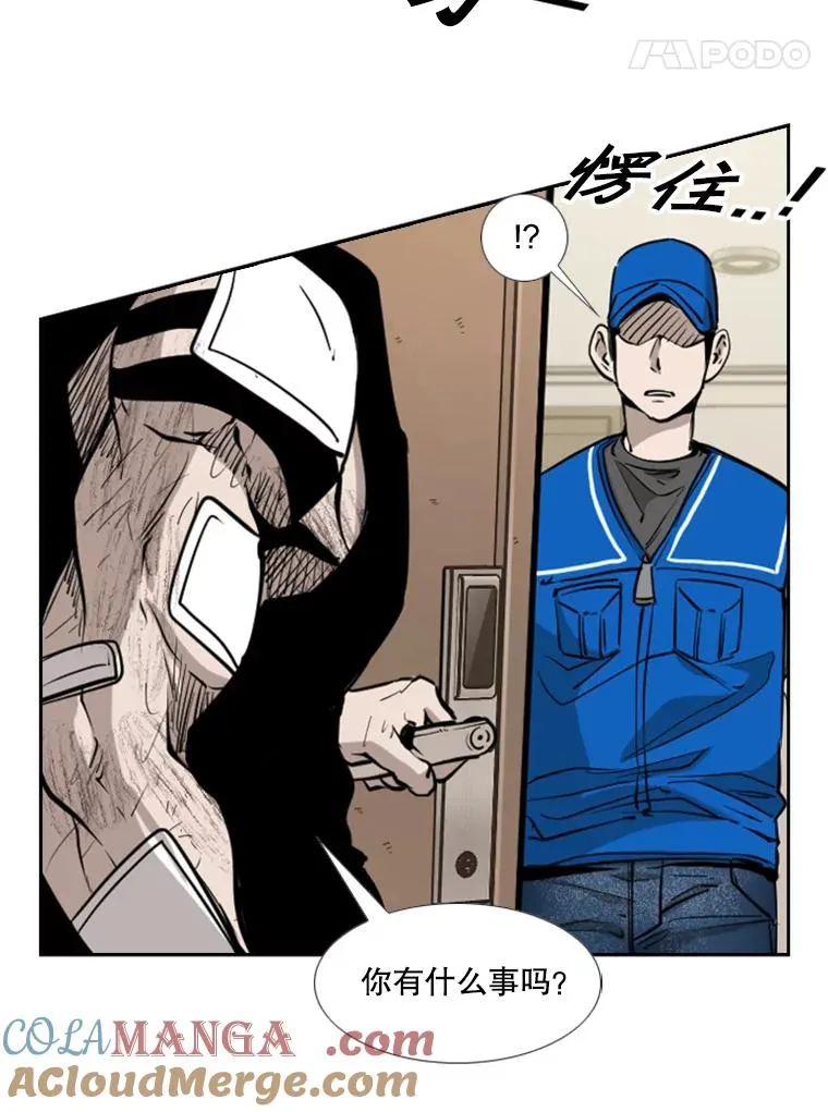 218.不忘初心 第29页