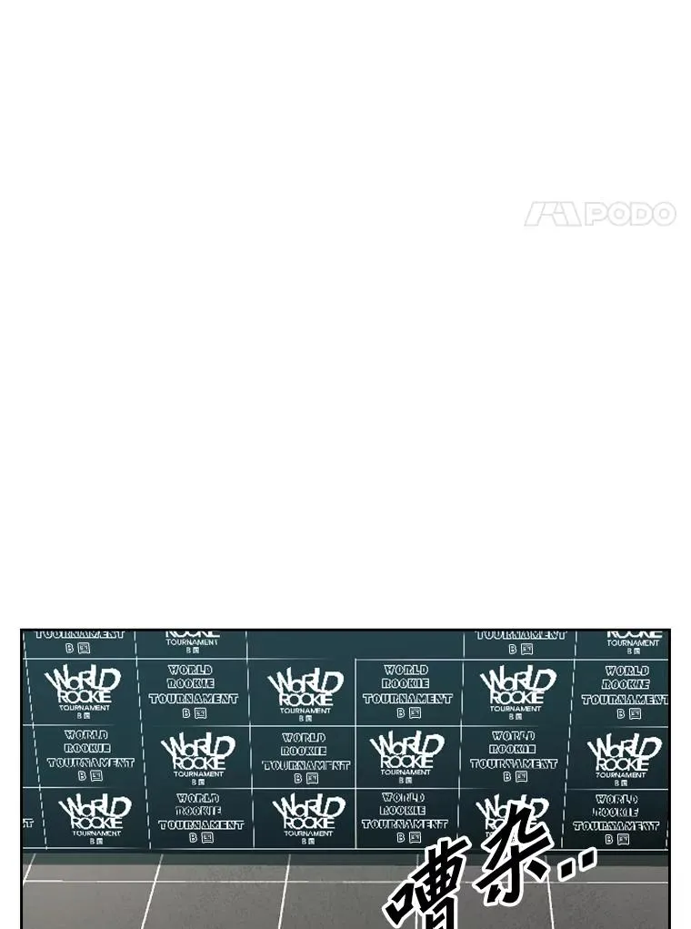 218.不忘初心 第32页