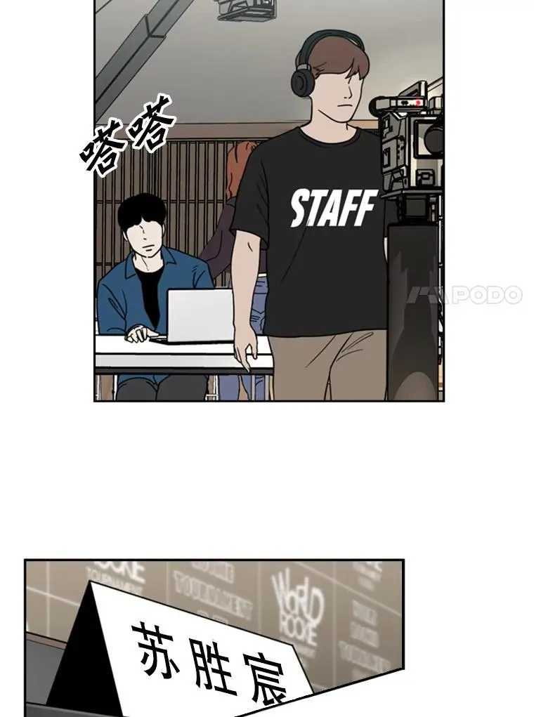 218.不忘初心 第35页