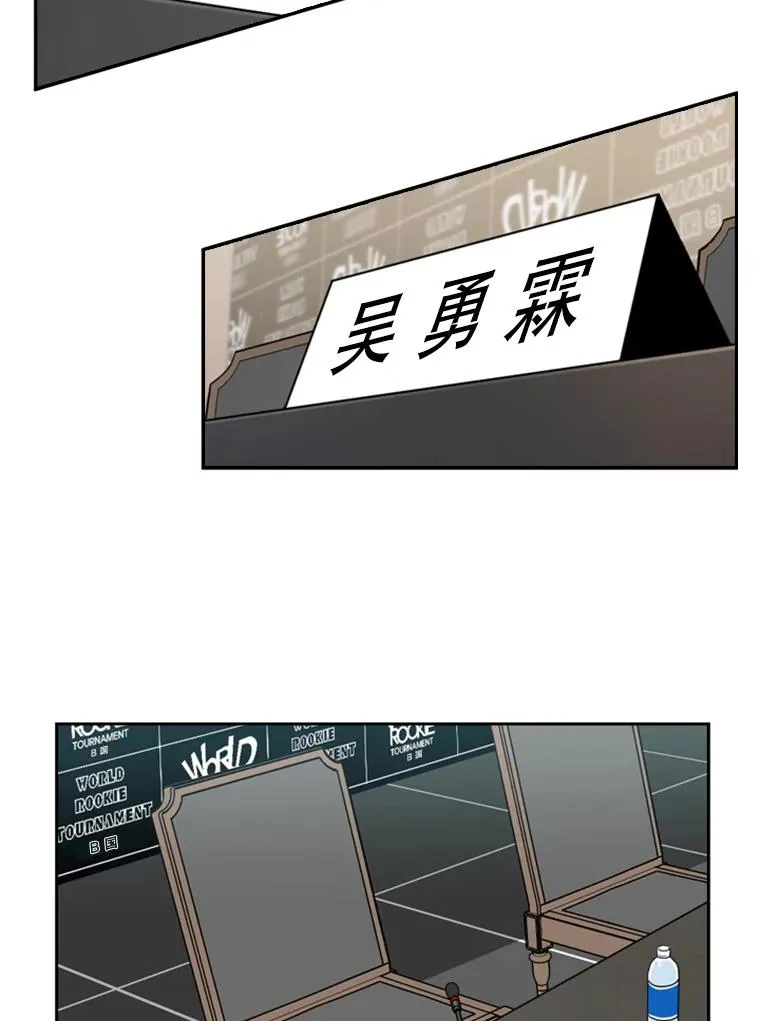 218.不忘初心 第36页