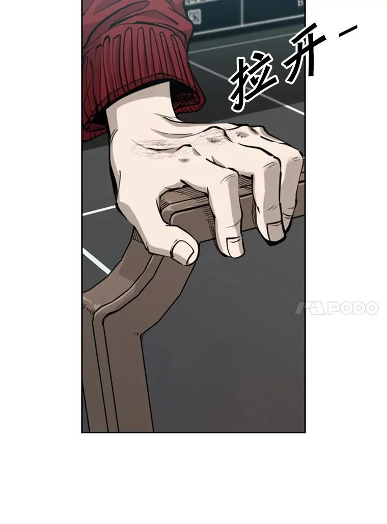 218.不忘初心 第38页