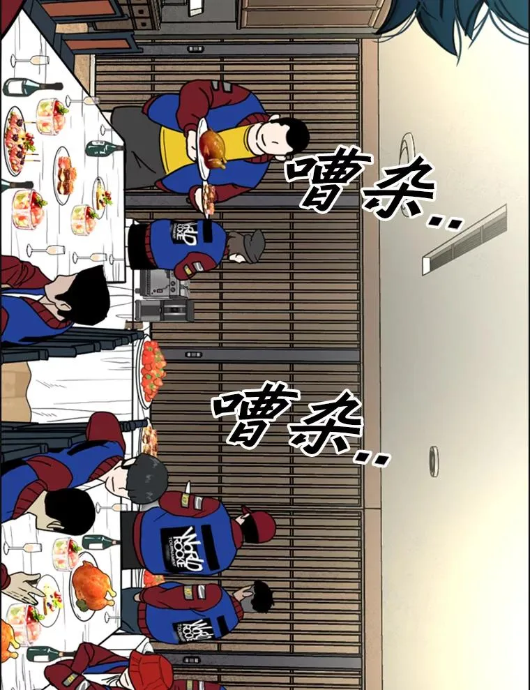 218.不忘初心 第44页