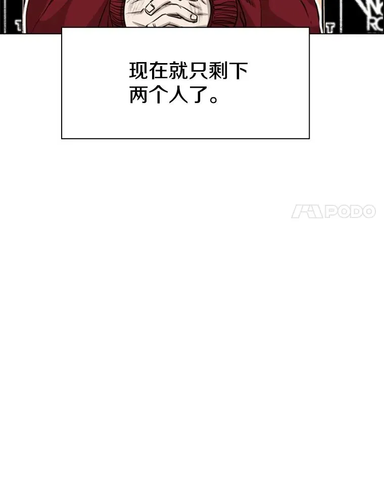 218.不忘初心 第48页