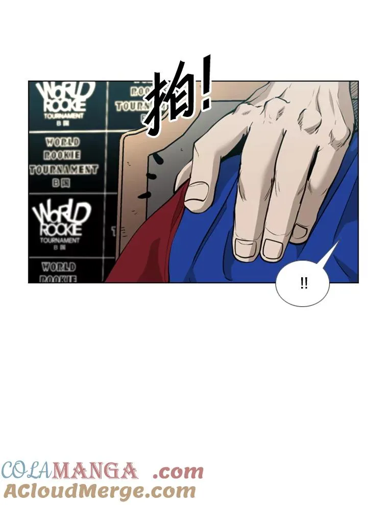 218.不忘初心 第49页