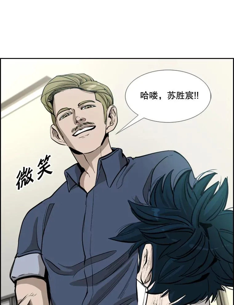 218.不忘初心 第50页