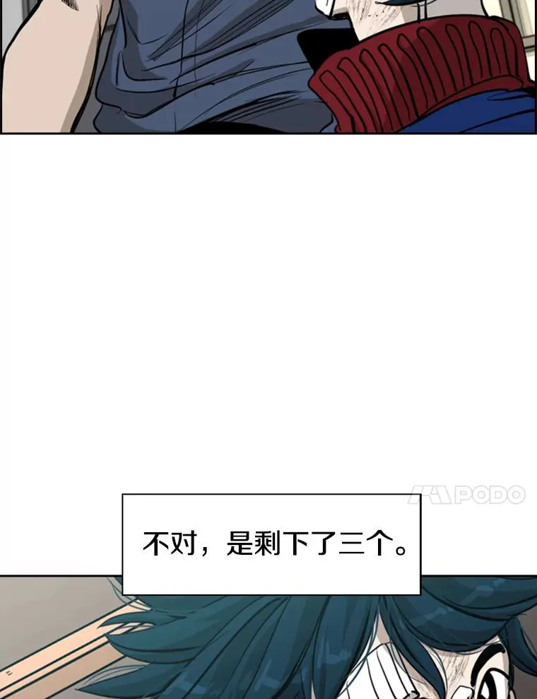 218.不忘初心 第51页