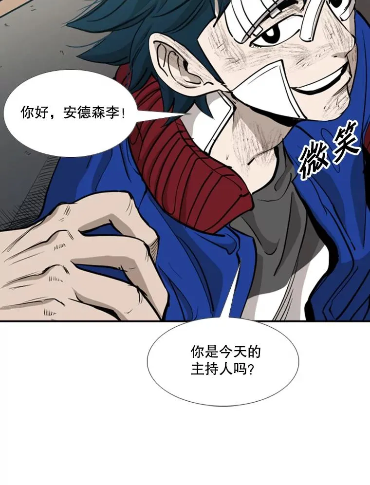 218.不忘初心 第52页