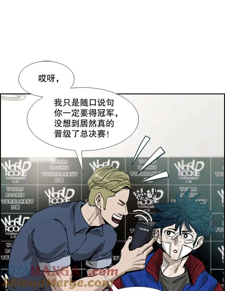218.不忘初心 第53页