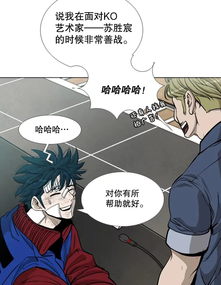 218.不忘初心 第56页