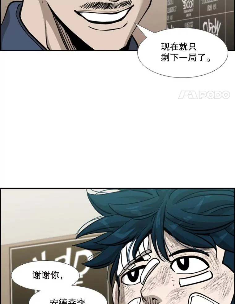 218.不忘初心 第58页