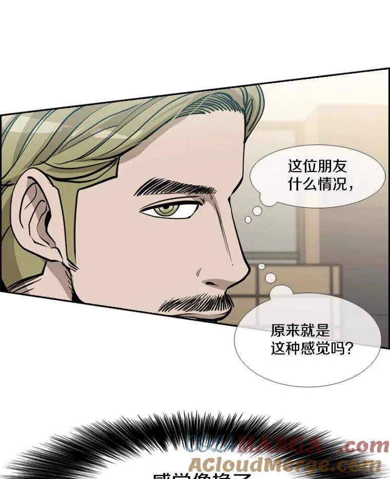 218.不忘初心 第69页