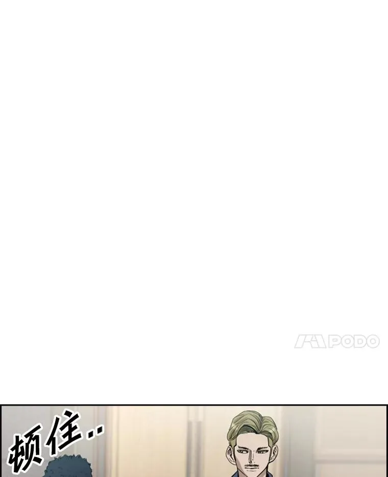 218.不忘初心 第71页