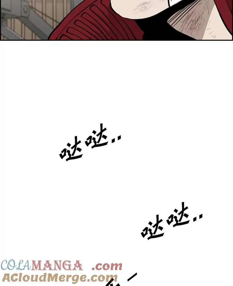218.不忘初心 第77页