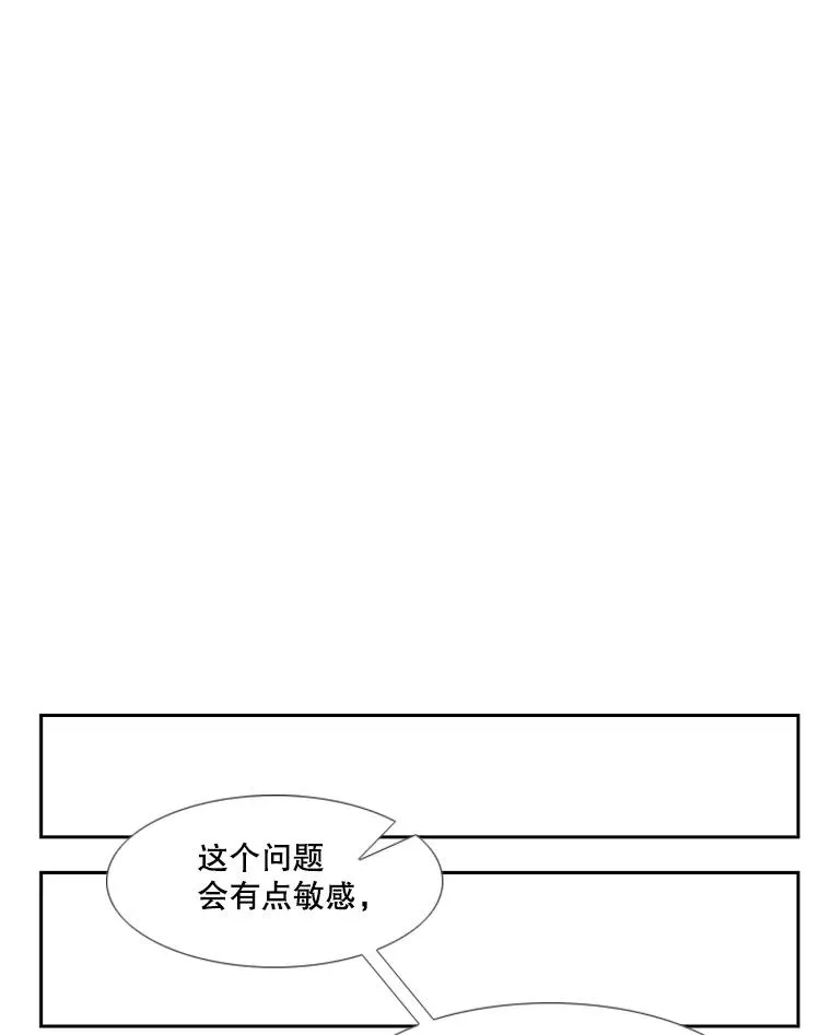 218.不忘初心 第79页
